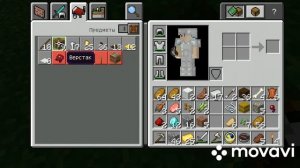 Выживание в Minecraft Pocket Edition 1.14.0 # 3