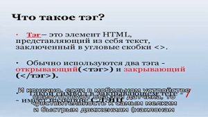 Что такое гироскоп в телефоне и для чего он нужен