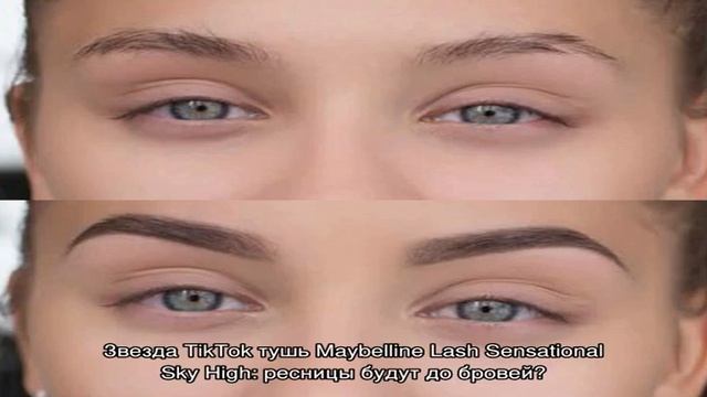 Звезда TikTok тушь Maybelline Lash Sensational Sky High: ресницы будут до бровей? Честно-честно? смотреть онлайн