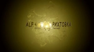 Пример заставки для видео о ремонте автомобиля.  Интро перед видео о ремонте авто.