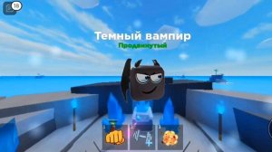 ?как забагать пета в игре  muscle legends?