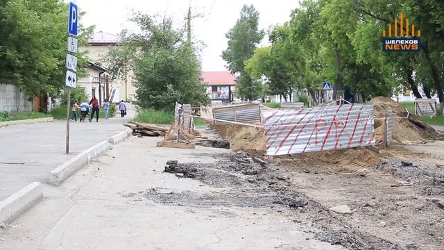 В ШЕЛЕХОВЕ НАЧАЛСЯ РЕМОНТ ДОРОГ