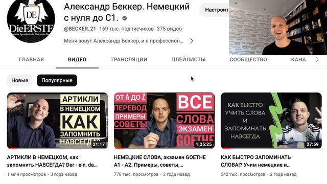 КАК ИЗДАТЬ СВОЮ КНИГУ В 2023. Я написал роман - что дальше? Моя история. Delibri. Издательство. смотреть онлайн