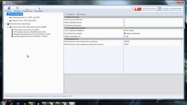 Восстановление жесткого диска, how recovery hdd смотреть онлайн
