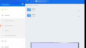 КАК РАСПАКОВЫВАТЬ ZIP ФАЙЛЫ МОДЫ ДЛЯ МАЙНКРАФТ ПЕ И ВЕ???!!! ОТВЕТ ТУТ!!!