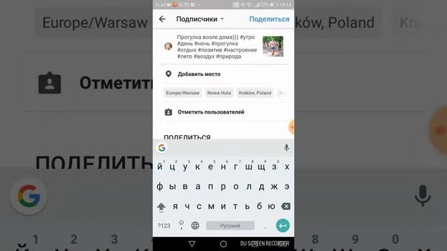 Первые действия при раскрутке аккаунта Инстаграм. Как быстро раскрутить свой аккаунт в Инстаграм.