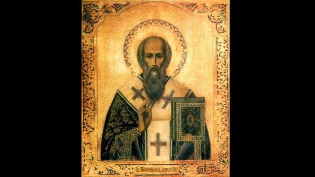 11 марта - Святитель Порфирий, архиепископ Газский (420) (православный календарь) смотреть онлайн