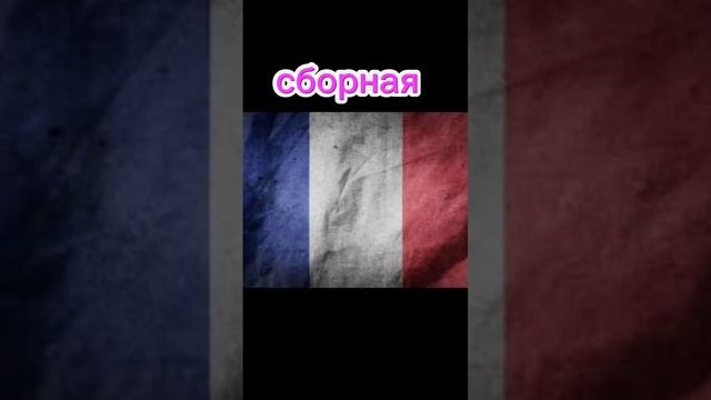 Угадай футболиста#изи#уровень смотреть онлайн