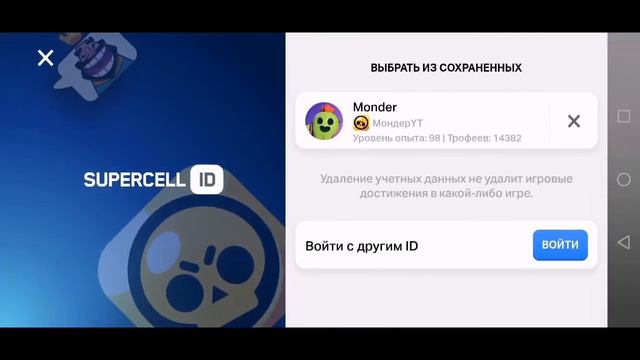 ПРОВЕРКА ГРУППЫ В ВК ПО БРАВЛ СТАРС смотреть онлайн