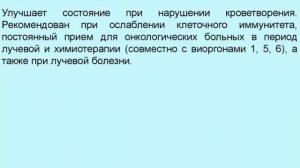 Виоргон 16. Незаслуженно забытые Флуревиты. М. Краснов