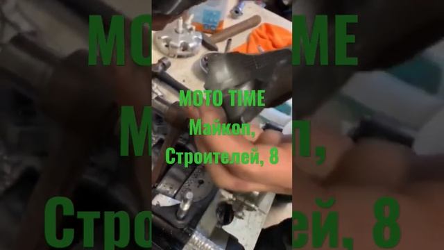 Ремонт мотоциклов