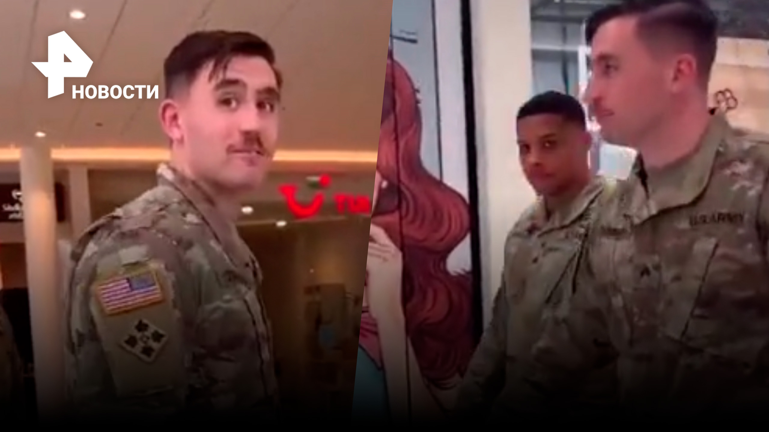 В Польше "дружелюбно" встретили американских солдат / РЕН Новости