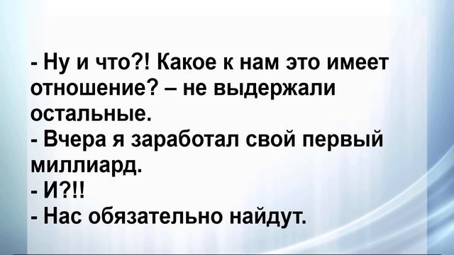 Сборник Самых Смешных Остреньких Жизненных Анекдотов Осень! Анекдоты смешные до слёз!