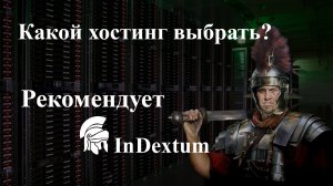Какой хостинг для сайта выбрать? Пробуем Timeweb