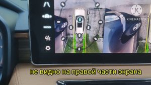 Haval Jolion парковка у бордюра. Камеры 360°.