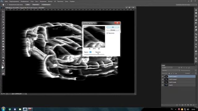Как сделать эффект огня в Photoshop CC. смотреть онлайн