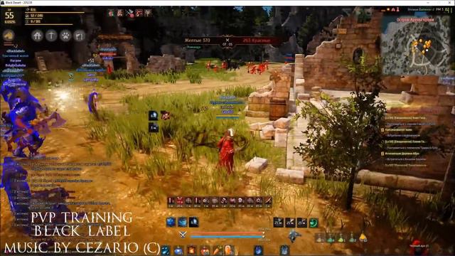 Guild PvP Training - гильд тренировка на арене смотреть онлайн