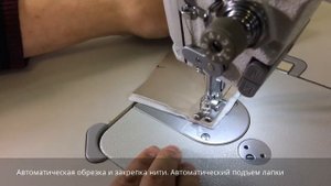 DURKOPP ADLER 261 - Отличное соотношение Характеристик и Цены!