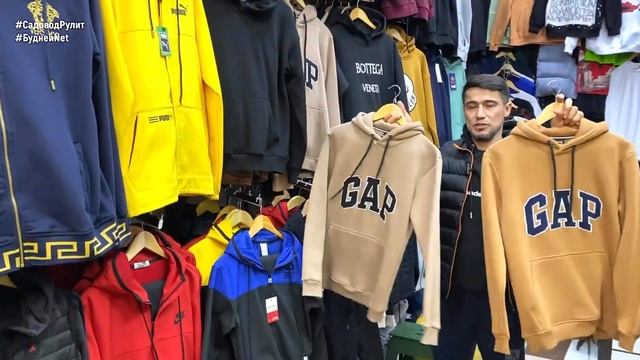Sport Style. Мужская спортивная одежда. Футболки, спортивные костюмы, штаны. Турция
