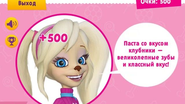 Проверь телефон розы барбоскины