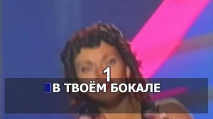 КАРАОКЕ 🎤 Лада Дэнс - Сотри кассету 🎤 сделано в: KARAOKE-BASE.CLUB