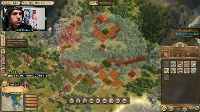 ⚔️ ФИНАЛ❔? ➣ Anno 1404 - history edition #4 (заказной) смотреть онлайн