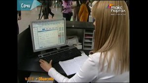 В аэропорту Сочи установлена новая система регистрации