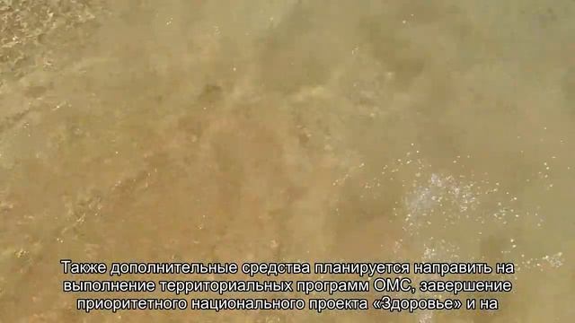 Терфонд ОМС направит дополнительные деньги на повышение зарплаты медиков смотреть онлайн