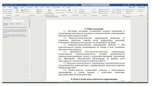 Сканирование документов - методы. Сканируем с титульным листом и без.