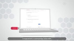 Портал госуслуг доступен для юридических лиц