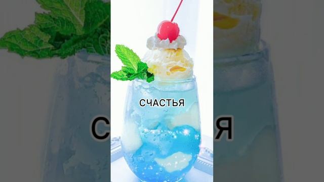 С ДОБРЫМ УТРОМ! ПОЗИТИВНОГО ДНЯ | DY-062
