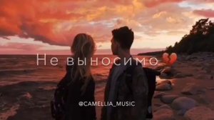 Я по тебе сильно скучаю