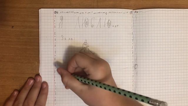 Как оформить личный дневник или ежедневник? Смотри в моём видео! смотреть онлайн