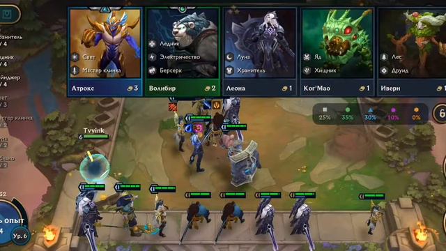 TFT Mobile рус. Игра вторая, 3е место смотреть онлайн