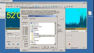 Нарезка mp3 файла на равные части программой mp3DirectCut