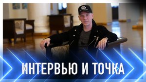 Чем дорога Евгению Тюфякову «варшавская мелодия»?