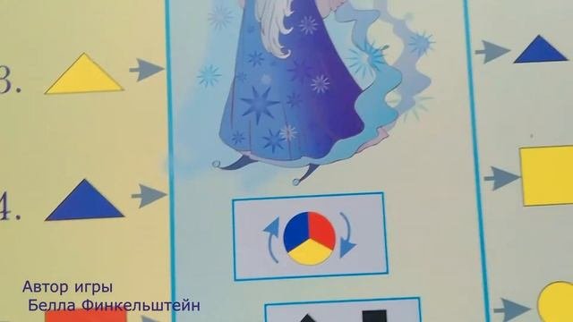 Блоки Дьенеша и приемы схематизации