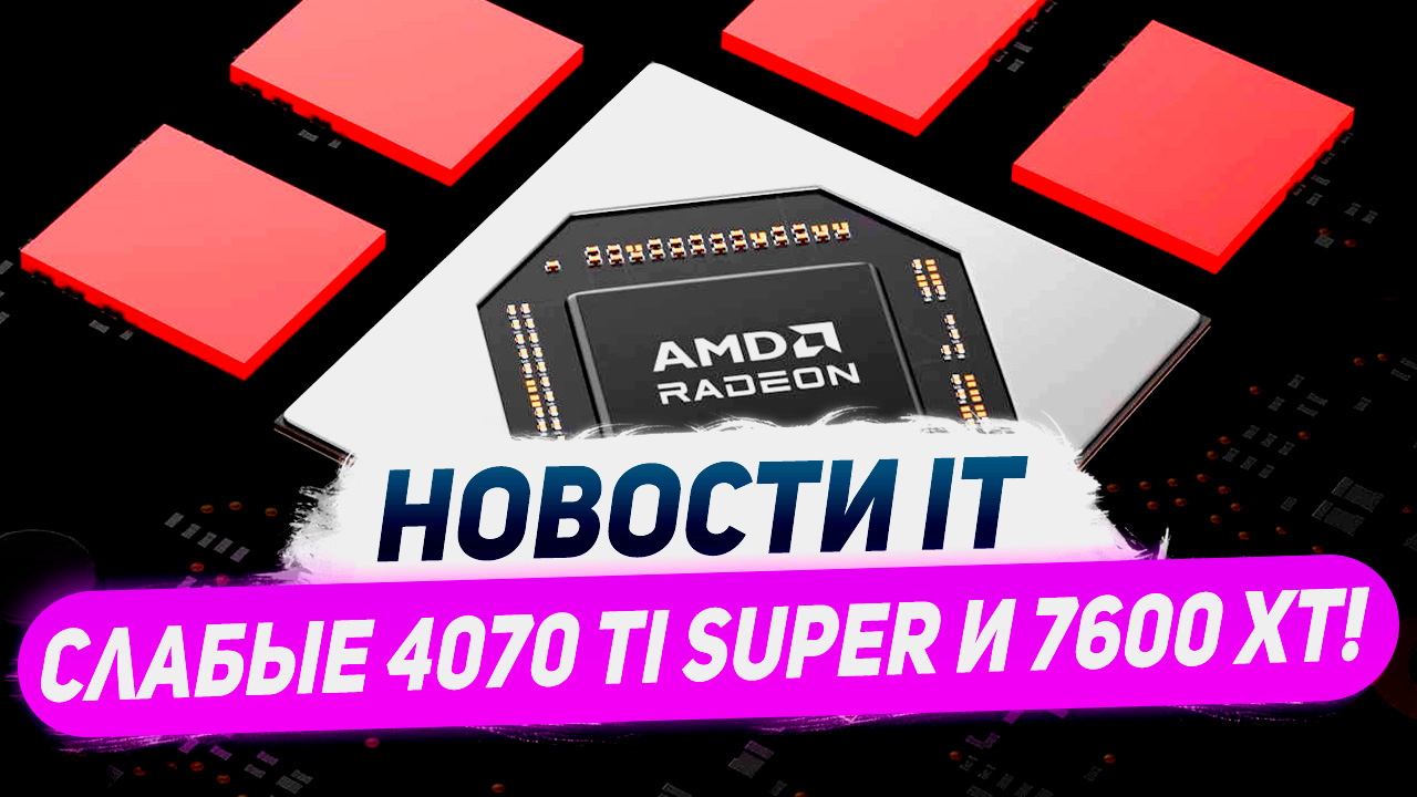 Super ryzen