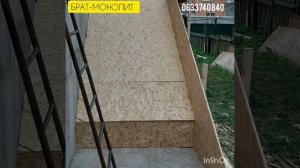 Изготовление опалубки для бетонной лестницы. Бетонная лестница