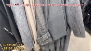 Цены в шопинг центре и как добраться⁉️ Суботица | Сербия 2024 | Переезд из России в Сербию на ПМЖ