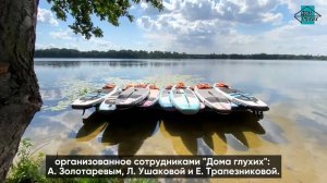 🏄Летний сапбординг в Липецке 🌞