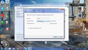 как настроить wi-fi между 2 компютерами