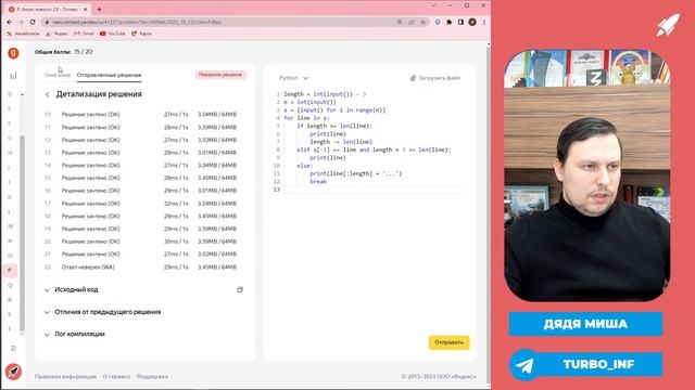 Основы Python | Хендбуки Академии Яндекса | Глава 3.1: Строки, кортежи, списки ЧАСТЬ 2 смотреть онлайн