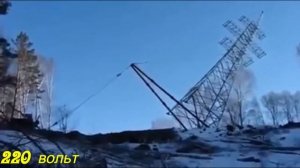 Установка опоры ЛЭП 750 кВ