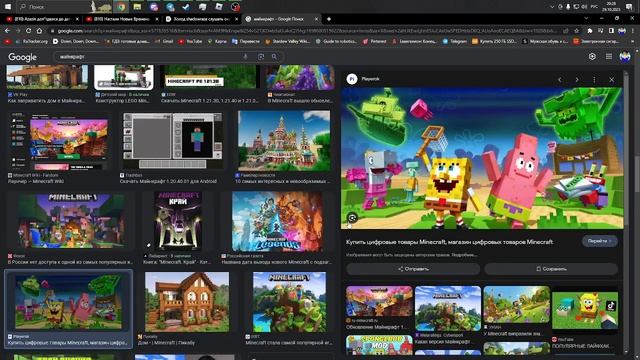 ??????? ???? ? ????????? смотреть онлайн