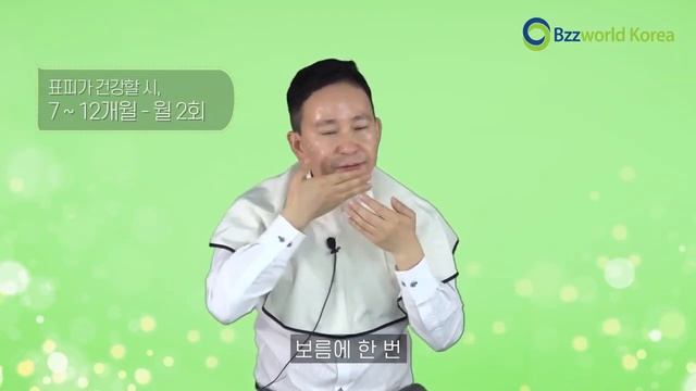 Ремозар нанесение пилинга смотреть онлайн