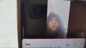 Статья 119 УК РФ