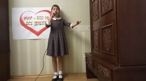 Песня "Мир - это мы"