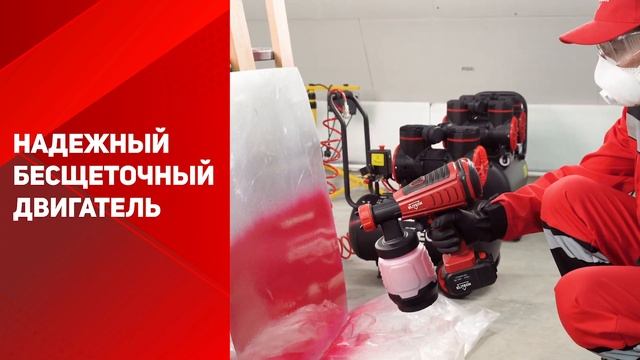 Аккумуляторный краскопульт КА 18БЛП смотреть онлайн