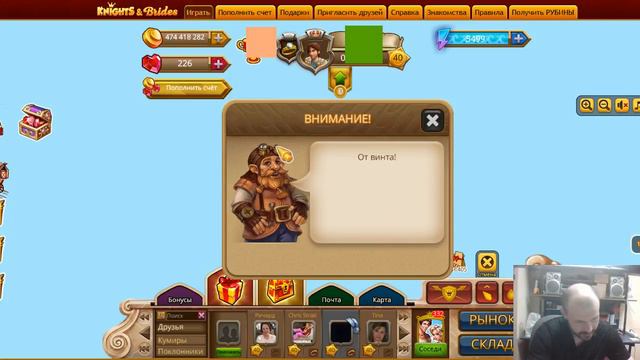 Review on "the Isle of lost ships". Обзор на "Остров погибших кораблей".